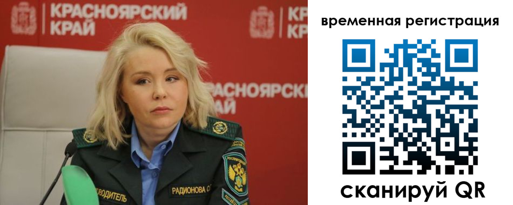 прописка поиск в Вытегре