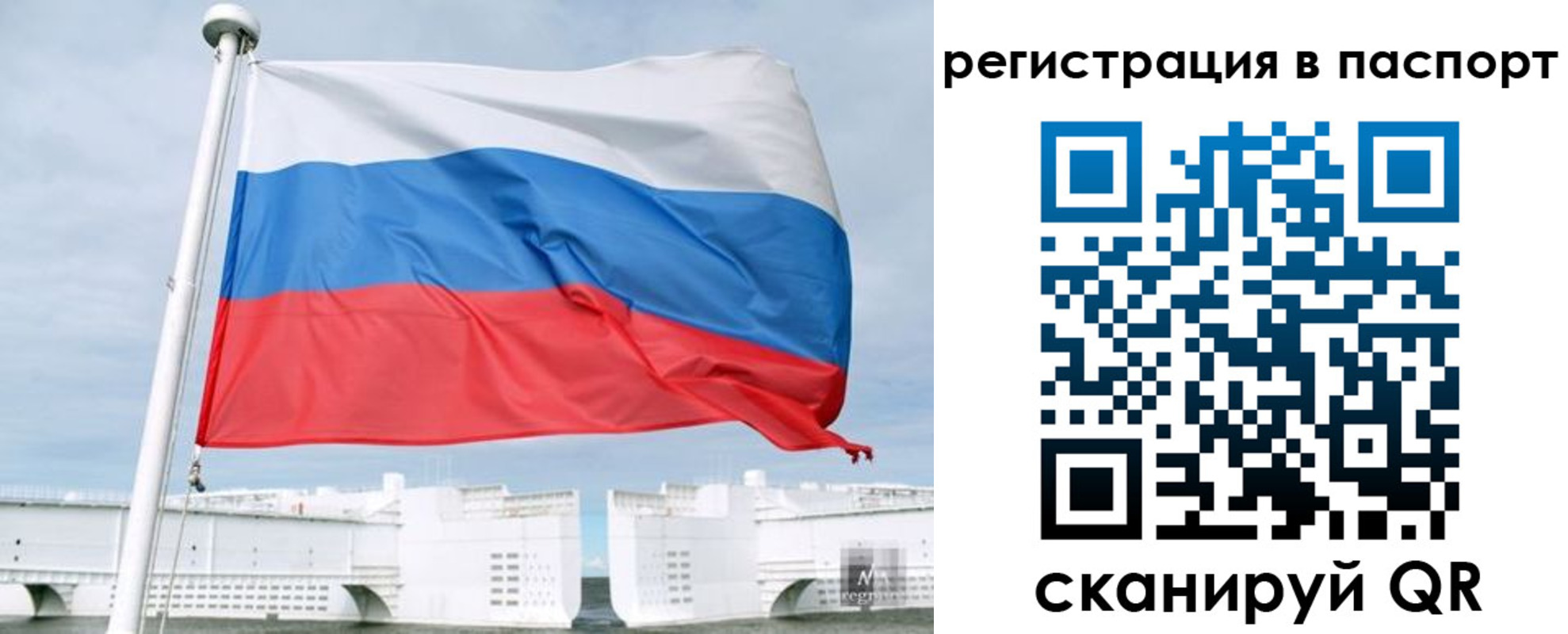 регистрация в Вытегре