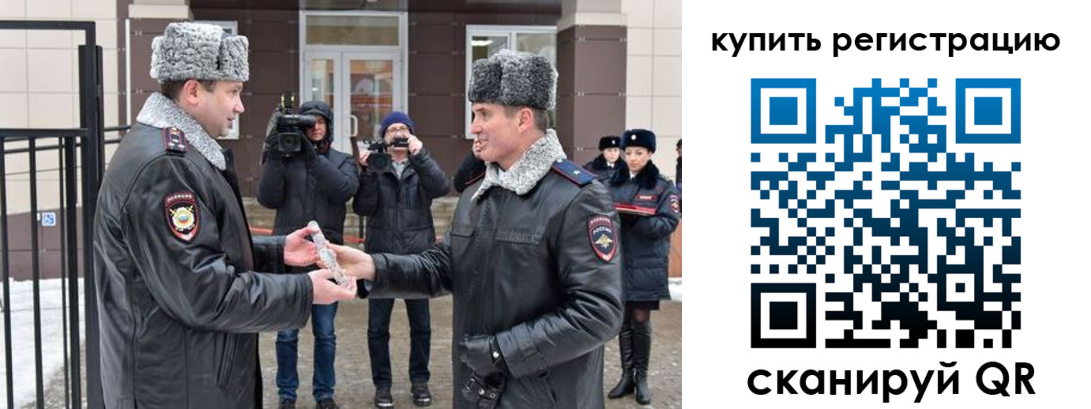 прописка иностранных граждан в Вытегре