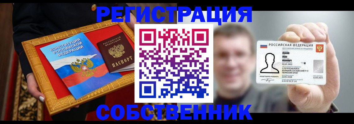 найти адрес прописки в Вытегре